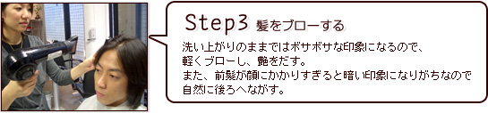 Step3 u[B􂢏オ̂܂܂ł̓{T{TȈۂɂȂ̂ŁAyu[AB܂AOɂ肷ƈÂۂɂȂ肪Ȃ̂ŎRɌւȂB