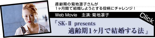 K̋enzq1ԂŌ悤Ƃ𕿂Ƀ`WIWeb Movie@wSK-U presents@K1Ō@x@剉:enzq