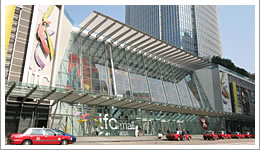 ifc mall